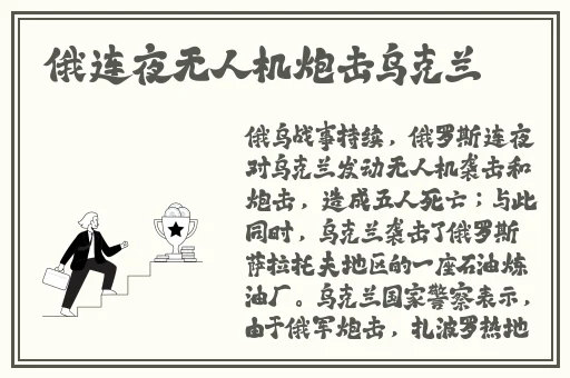 一滴都不许漏出来 主人